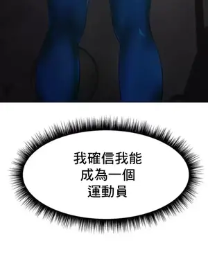 冰戀 冰上的愛 1-70話[完結]_011031