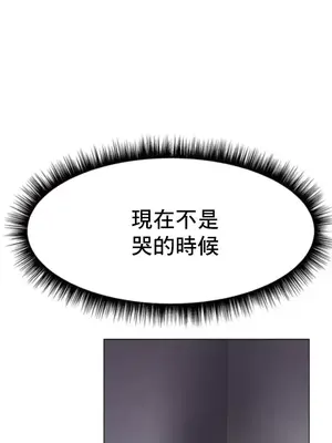 冰戀 冰上的愛 1-70話[完結]_011034