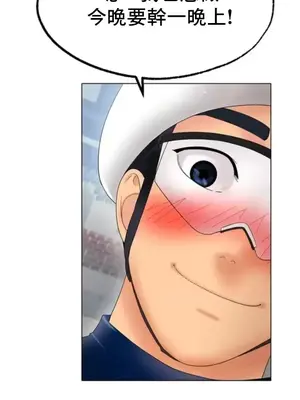 冰戀 冰上的愛 1-70話[完結]_011039