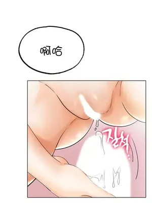 冰戀 冰上的愛 1-70話[完結]_012014