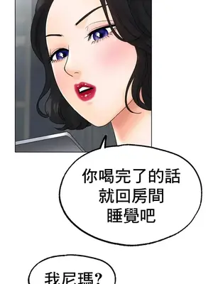 冰戀 冰上的愛 1-70話[完結]_012050