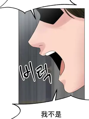 冰戀 冰上的愛 1-70話[完結]_012052