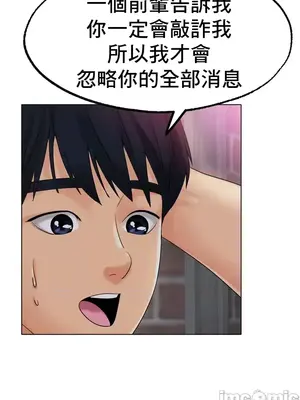冰戀 冰上的愛 1-70話[完結]_012062