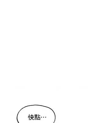 冰戀 冰上的愛 1-70話[完結]_015014