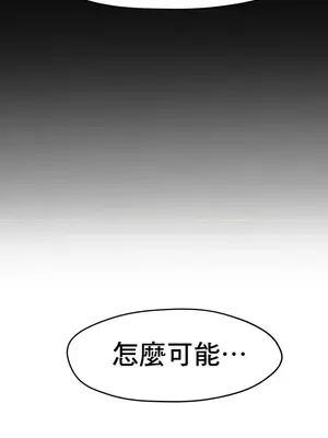 冰戀 冰上的愛 1-70話[完結]_016026