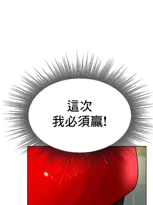 冰戀 冰上的愛 1-70話[完結]_016041