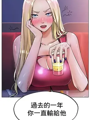 冰戀 冰上的愛 1-70話[完結]_017021