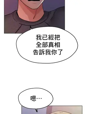 冰戀 冰上的愛 1-70話[完結]_017032