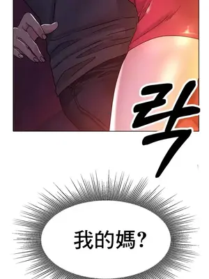 冰戀 冰上的愛 1-70話[完結]_017040