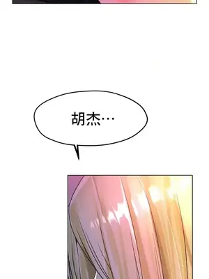 冰戀 冰上的愛 1-70話[完結]_017047