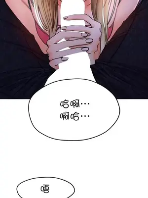冰戀 冰上的愛 1-70話[完結]_018002