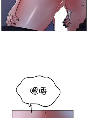 冰戀 冰上的愛 1-70話[完結]_018010
