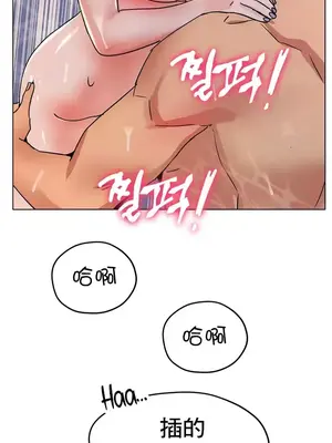 冰戀 冰上的愛 1-70話[完結]_020032