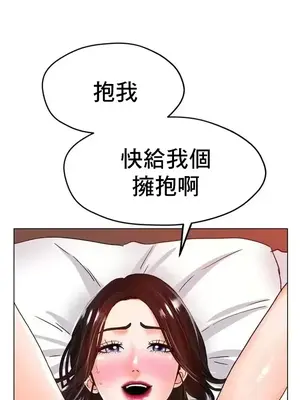 冰戀 冰上的愛 1-70話[完結]_021014