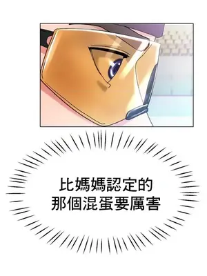 冰戀 冰上的愛 1-70話[完結]_021034