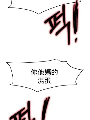 冰戀 冰上的愛 1-70話[完結]_022002