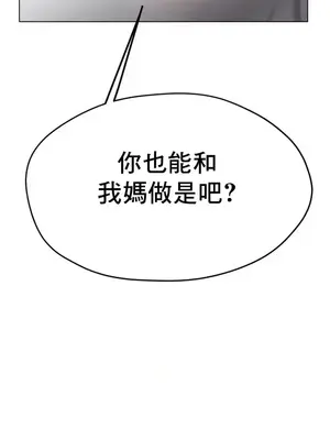 冰戀 冰上的愛 1-70話[完結]_022005