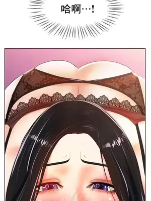 冰戀 冰上的愛 1-70話[完結]_023006