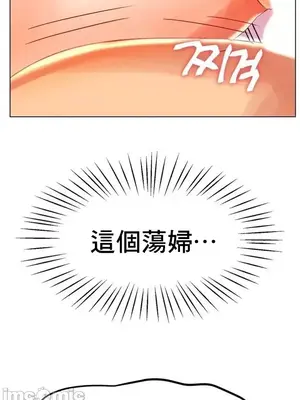 冰戀 冰上的愛 1-70話[完結]_023015