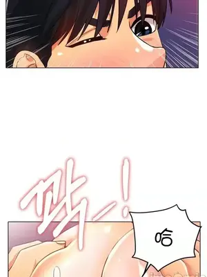 冰戀 冰上的愛 1-70話[完結]_023037
