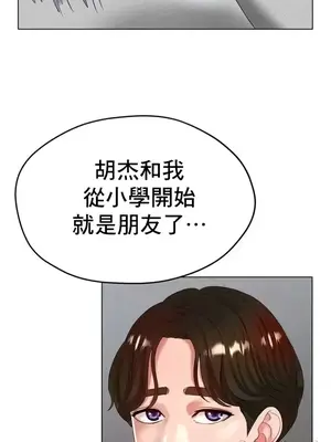 冰戀 冰上的愛 1-70話[完結]_024003