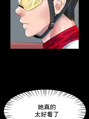 冰戀 冰上的愛 1-70話[完結]_024010