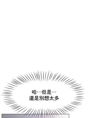 冰戀 冰上的愛 1-70話[完結]_024020