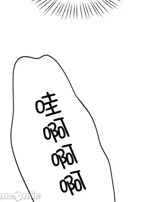 冰戀 冰上的愛 1-70話[完結]_024035
