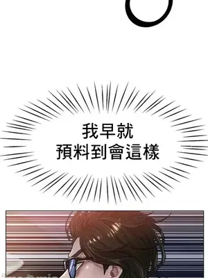 冰戀 冰上的愛 1-70話[完結]_025007