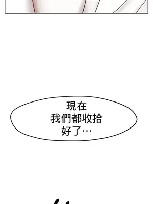冰戀 冰上的愛 1-70話[完結]_027005