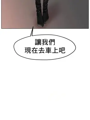 冰戀 冰上的愛 1-70話[完結]_027008