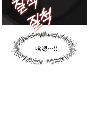 冰戀 冰上的愛 1-70話[完結]_028033