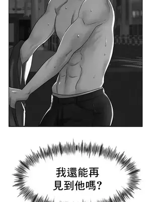 冰戀 冰上的愛 1-70話[完結]_030014