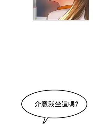 冰戀 冰上的愛 1-70話[完結]_030028