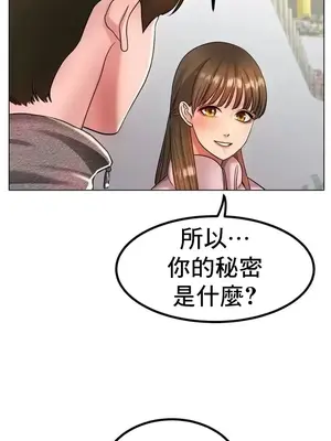 冰戀 冰上的愛 1-70話[完結]_030032