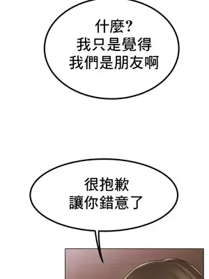 冰戀 冰上的愛 1-70話[完結]_031007