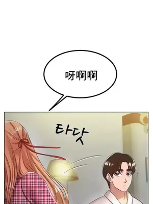 冰戀 冰上的愛 1-70話[完結]_031017