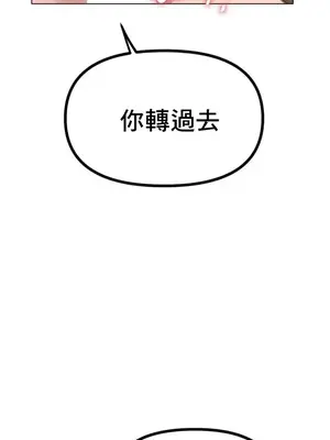 冰戀 冰上的愛 1-70話[完結]_032010