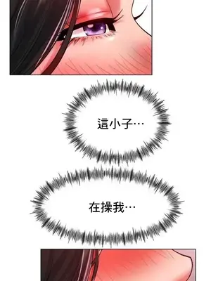 冰戀 冰上的愛 1-70話[完結]_034033