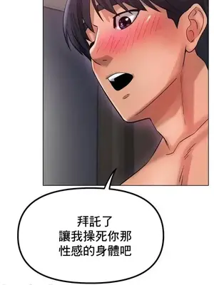 冰戀 冰上的愛 1-70話[完結]_034035