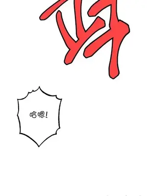 冰戀 冰上的愛 1-70話[完結]_036011