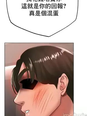 冰戀 冰上的愛 1-70話[完結]_036023