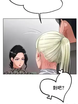 冰戀 冰上的愛 1-70話[完結]_037005