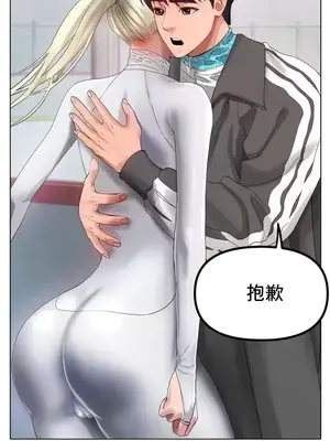 冰戀 冰上的愛 1-70話[完結]_037018