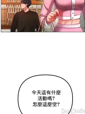 冰戀 冰上的愛 1-70話[完結]_037021