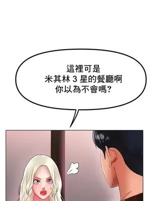 冰戀 冰上的愛 1-70話[完結]_037032