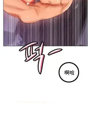 冰戀 冰上的愛 1-70話[完結]_040006
