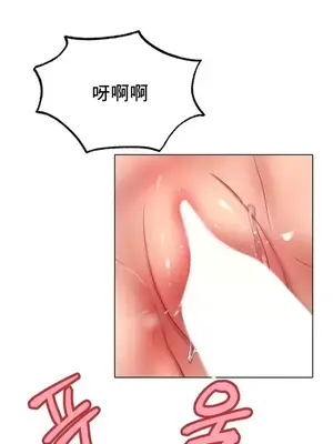 冰戀 冰上的愛 1-70話[完結]_040028
