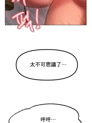 冰戀 冰上的愛 1-70話[完結]_040038