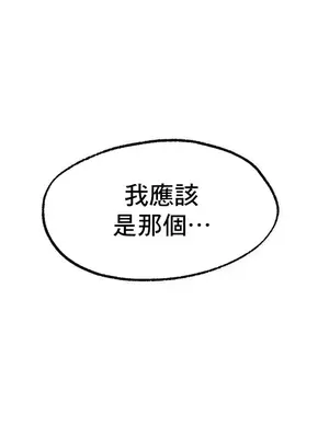 冰戀 冰上的愛 1-70話[完結]_040046